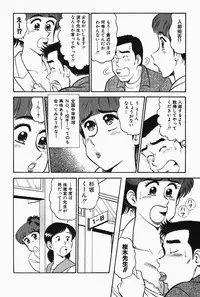 [Tooyama Hikaru] Hi.mi.tsu no Hokenshitsu - The secret nurse's office