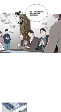 [The Jinshan] Sadistic Beauty Ch.1-41 [Chinese] [17汉化]