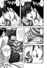 [Minarai Zouhyou] Scramble