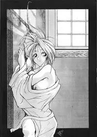 (C47) [CIRCLE OUTERWORLD (Chiba Shuusaku)] MIDGARD 6 (Ah! my Goddess)