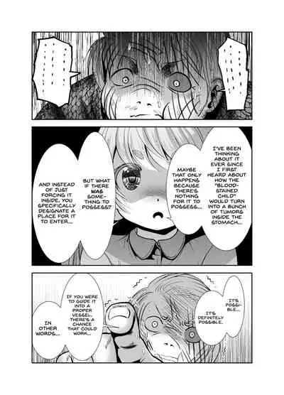 Chinure Warashi | Blood-Stained Child