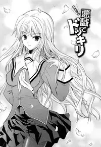 [Nanase Mizuho] Ane Zukushi