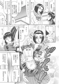 [Gura Nyuutou] Escape