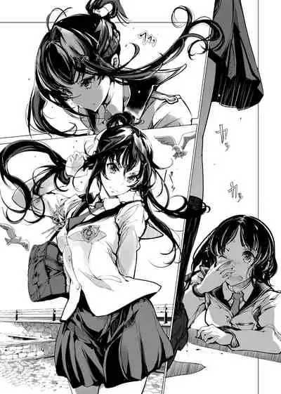 [Endou Okito] Otohime Diver | 乙姬潛水士 [Chinese] [Digital]