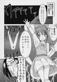 (SC31) [Shin Hijiridou Honpo (Hijiri Tsukasa)] Souseiseki Kaizou Keikaku (Rozen Maiden)