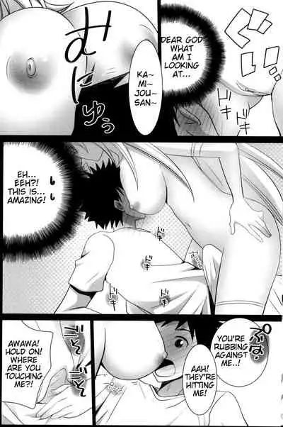 Toaru Joou no Iyagarase