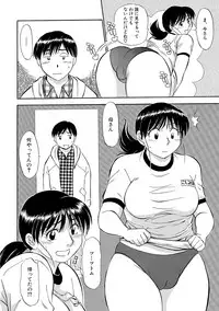 [Fujisawa Tatsurou] Ima ga Ure Doki