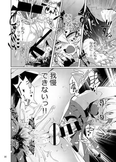 [Muki Pomera (Mitsuashi)] Ryuuko Souhaku(?) (Onmyoji) [Digital]