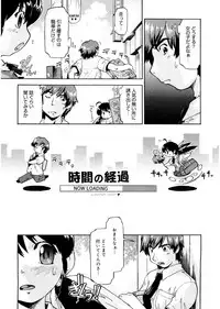 [Akishima Shun] First Invitation [Digital]