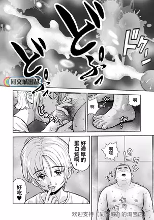 kunoyu nijyuuhatsume tsuyudaku to konwaku no ganbou