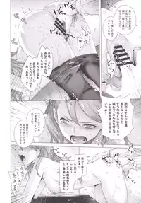 [Kouchaya (Ootsuka Kotora)] FORTY SIX (Gundam: G no Reconguista) [Digital]