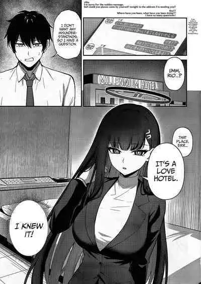 Tsukatsuki Rio no Shokuzai | Tsukatsuki Rio’s Atonement