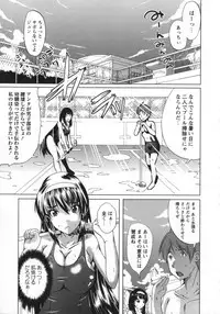 [Ootori Mahiro] Muri Hame Kanojo