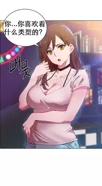 rental girls AV租片女郎 1-3 Chinese