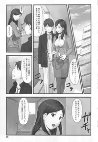 [Anthology] Aiyoku Oyakodon