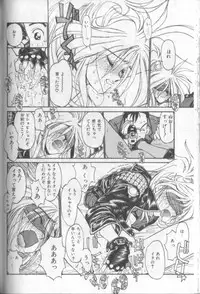 [Shinkaida Tetsuyarou] Shinkaida Tetsuyarou Daihyakka