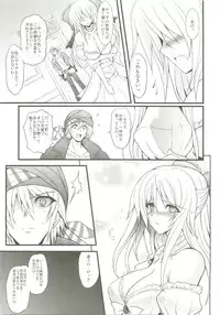 (COMIC1☆4) [Yo-Metdo (Yasakani An)] Jinkou Madou Shoujo 2 (Final Fantasy VI)