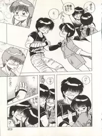 (C40) [URA. (Various)] CAPTURED 3 (3x3 Eyes, Video Girl Ai, Goldfish Warning)