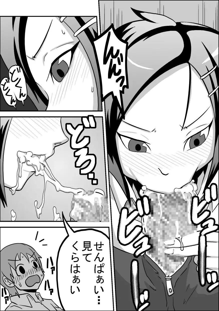 Oral Compensated Dating - Brown Track and Field Club Kanami