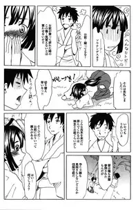 COMIC Purumelo 2009-06 Vol. 30