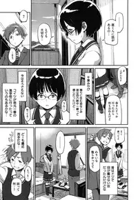 [三巷文] こんなこと