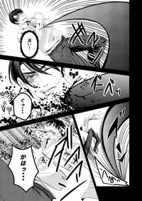 [Nengaranenjuu] DESIRE [Digital]