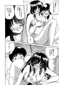 [Nanami Shizuka] MomoTama! - Momoiro Tamasudare!