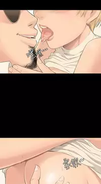 [活火山&G.HO] 制作人 Ch.1~3[Chinese]中文