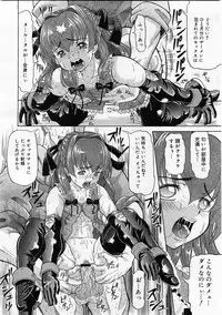 Comic Megastore 2004-01