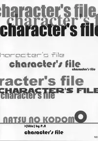 (C64) [kodomo challenge (Various)] Natsu no Kansatsu Nikki