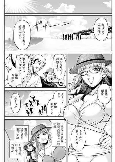 Action Pizazz 2023-10