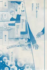 MAGAZINE BE×BOY 2015-02