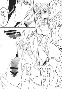 (C86) [sand (Yuu)] R&R (Puzzle & Dragons)