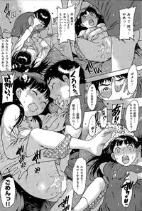 COMIC Kairakuten 2015-03