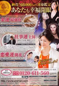 COMIC Penguin Club Sanzokuban 2016-02