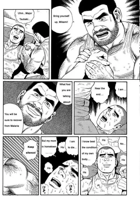 Kimiyo Shiruya Minami no Goku Chapter 01-19