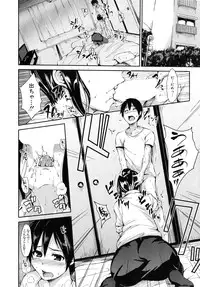 [Tachibana Omina] Boku Wa Minna No Kanrinin Ch. 1-3