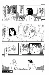 [Suehirogari] Kumo no Michi [Decensored]