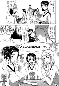 [Tenzaki Kanna] Laugh H