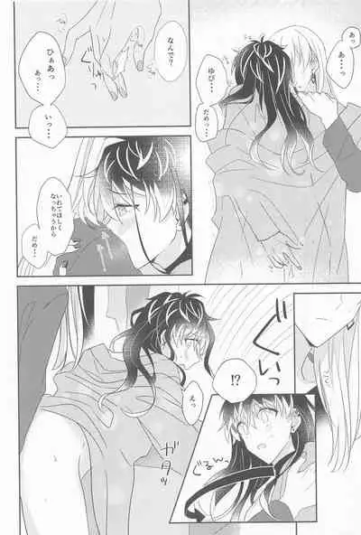 (Yukikau Koi wa Hyakutori 2) [Ichigatsusagashi (Sushiko)] Kigaeteta Bakasete (IDOLiSH7) [Digital]