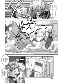 [Hindenburg] Kyoudai Ai