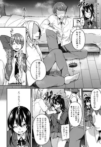 COMIC Koh 2016-11 [Digital]