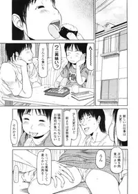 Comic LO 2005-11 Vol. 20