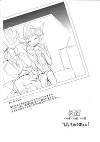 [Gokudou Daigensui (Kayama Noriaki)] Zexal Copybook (Yu-Gi-Oh! Zexal)