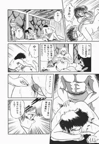 [Tomozawa Shou] Mishoujo Purupuru Sour