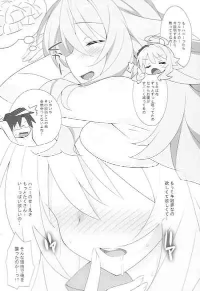 [Koito Sousakusho (Hinata Mutsuki)] SLEEPING PRINCESS (THE IDOLM@STER)