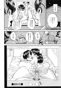 [Chunrouzan] Waisetsu Ehon