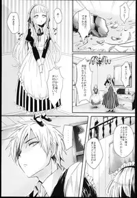 [Cherry Bomb G (Akatsuki Kochi)] Little Maiden