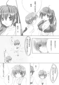 Dead or alive - Stealth Viper