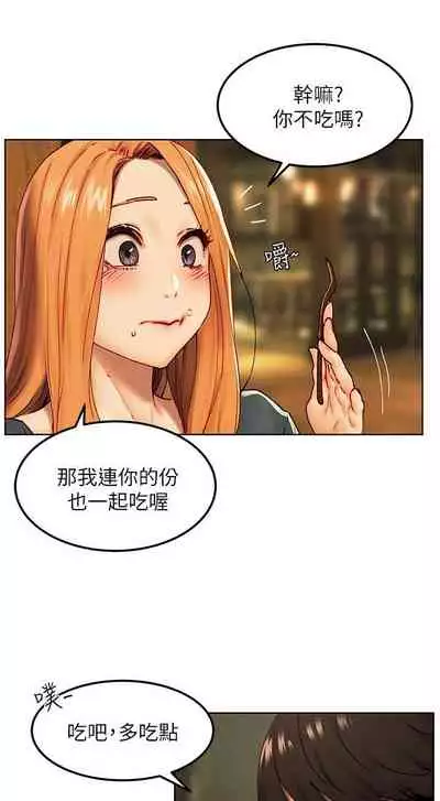 衝突 123-147 CHI mangaroshionline.blogspot.com